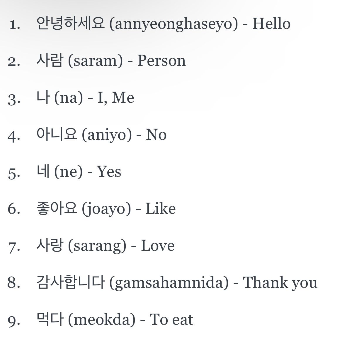 the-100-most-common-korean-words-along-with-their-pronunciation