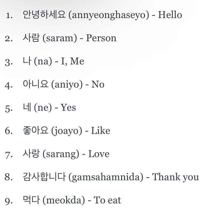 The 100 Most Common Korean Words Along With Their Pronunciation